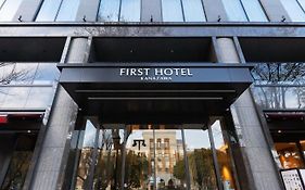 First Hotel Kanazawa